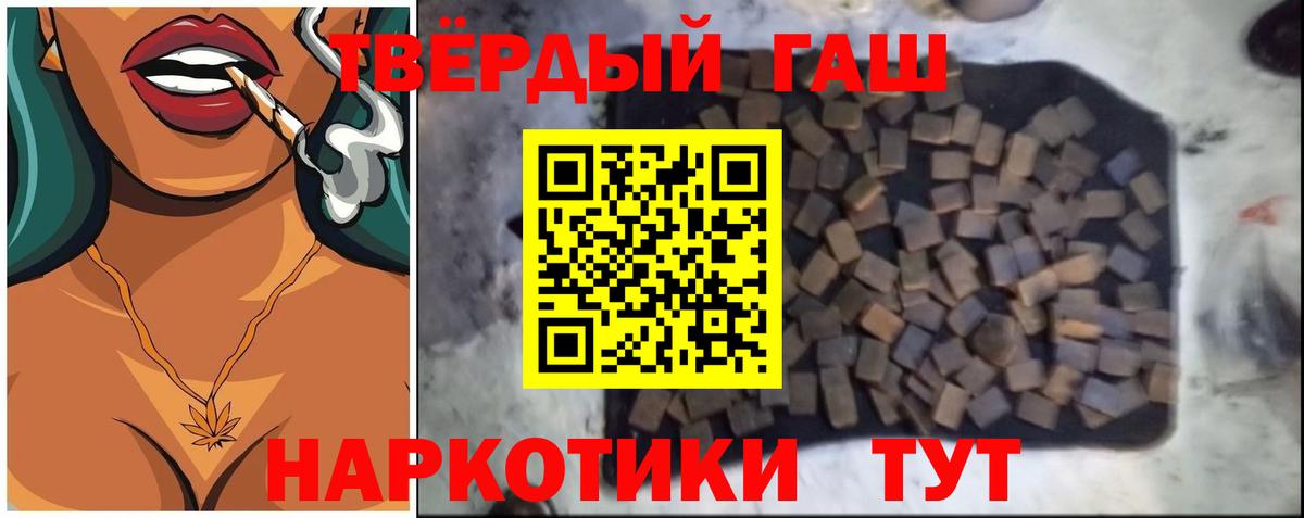 Гашиш  Вход с VPN  ГАШ VHQ  Ахтубинск  Гашиш индика сатива 