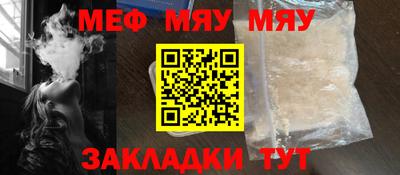 ПСИЛОЦИБИНОВЫЕ ГРИБЫ Анжеро-Судженск