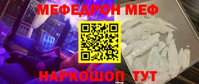 MDMA Premium VHQ Анапа