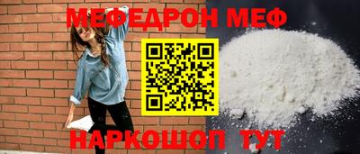 apvp Ангарск