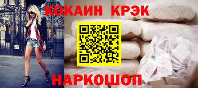 ПСИЛОЦИБИНОВЫЕ ГРИБЫ Анжеро-Судженск