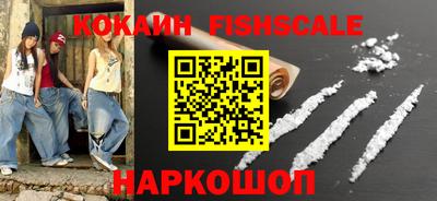 apvp Ангарск