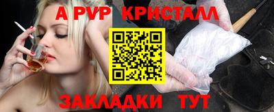 ПСИЛОЦИБИНОВЫЕ ГРИБЫ Анжеро-Судженск