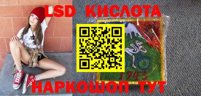 ПСИЛОЦИБИНОВЫЕ ГРИБЫ Анжеро-Судженск