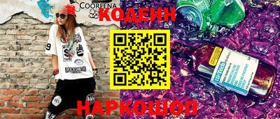ПСИЛОЦИБИНОВЫЕ ГРИБЫ Анжеро-Судженск