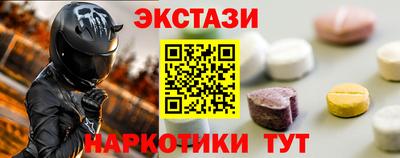 apvp Ангарск