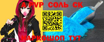 ПСИЛОЦИБИНОВЫЕ ГРИБЫ Анжеро-Судженск