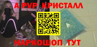 ПСИЛОЦИБИНОВЫЕ ГРИБЫ Анжеро-Судженск