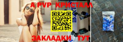 ПСИЛОЦИБИНОВЫЕ ГРИБЫ Анжеро-Судженск