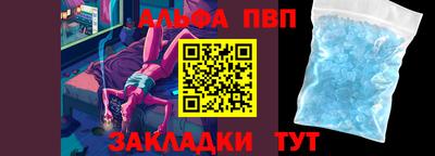 ПСИЛОЦИБИНОВЫЕ ГРИБЫ Анжеро-Судженск