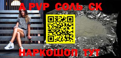 ПСИЛОЦИБИНОВЫЕ ГРИБЫ Анжеро-Судженск