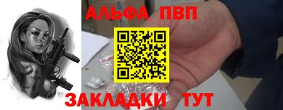 ПСИЛОЦИБИНОВЫЕ ГРИБЫ Анжеро-Судженск