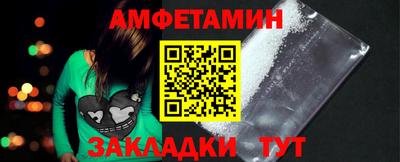 ПСИЛОЦИБИНОВЫЕ ГРИБЫ Анжеро-Судженск