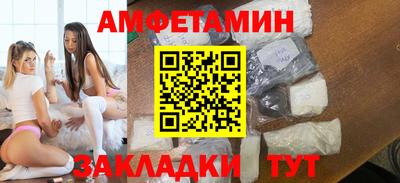 apvp Ангарск