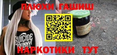 apvp Ангарск