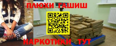 ПСИЛОЦИБИНОВЫЕ ГРИБЫ Анжеро-Судженск