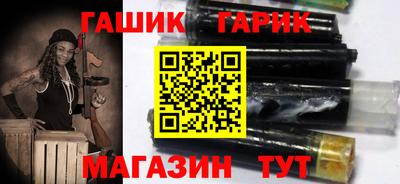 apvp Ангарск