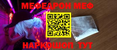 ПСИЛОЦИБИНОВЫЕ ГРИБЫ Анжеро-Судженск