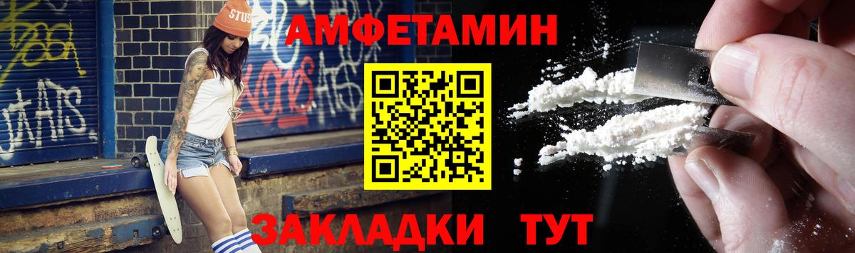 Ахтубинск  Метамфетамин  Вход с VPN  Первитин витя 