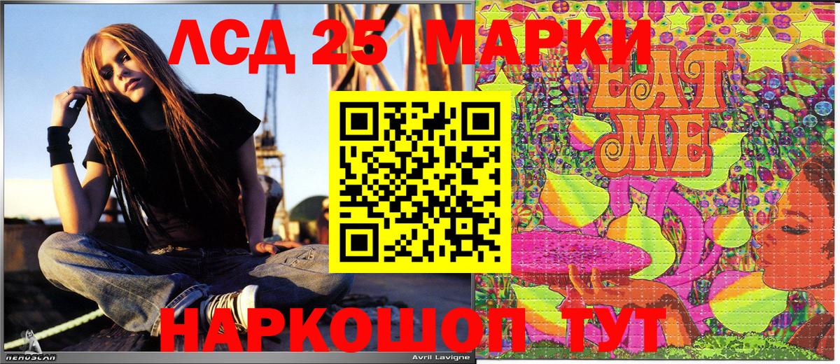 Марки NBOMe 1,5мг  Вход с VPN  Ахтубинск  Марки NBOMe 1,5мг 