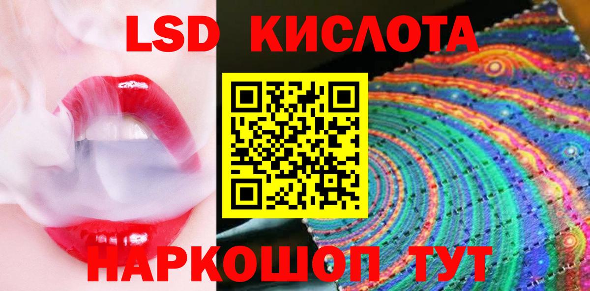 Марки 25I-NBOMe 1500мкг Ахтубинск
