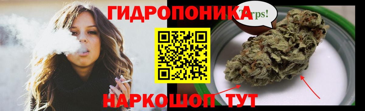 МАРИХУАНА White Widow  МАРИХУАНА тримм  Шишки марихуана марихуана  Ахтубинск  Вход с VPN 
